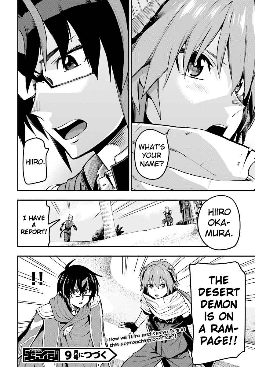 Page 29 Chapter 43 Konjiki no Word Master - Yuusha Yonin ni Makikomareta Unique Cheat