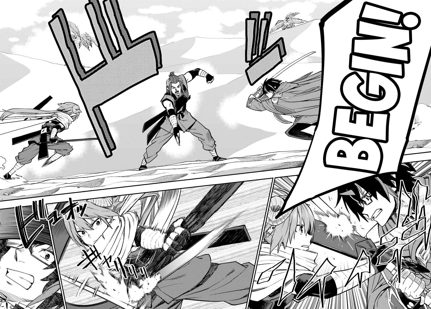 Page 8 Chapter 43 Konjiki no Word Master - Yuusha Yonin ni Makikomareta Unique Cheat