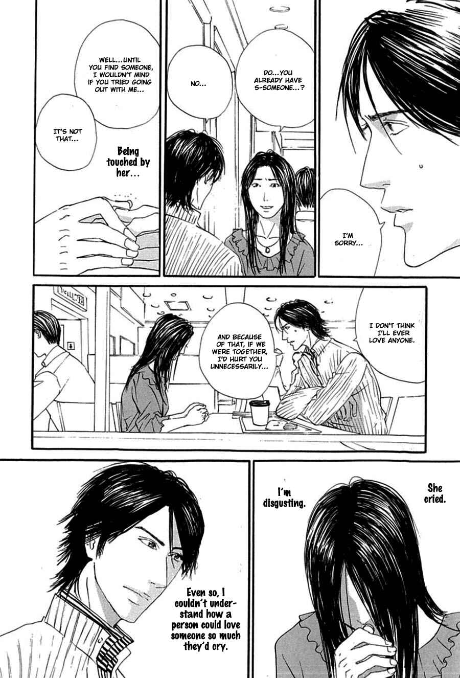 Page 17 Chapter 10 Kuroneko Tei Zakkichou