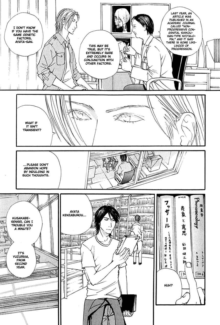 Page 22 Chapter 10 Kuroneko Tei Zakkichou