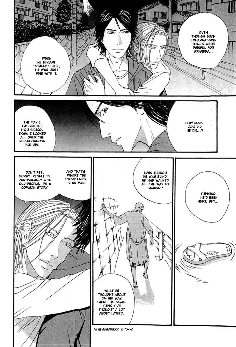 Page 31 Chapter 10 Kuroneko Tei Zakkichou