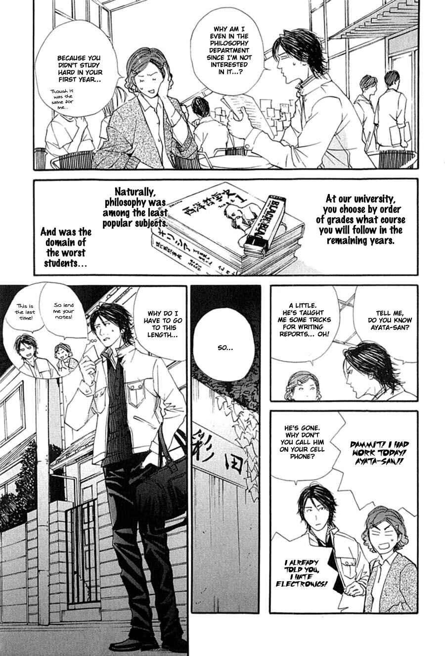 Page 6 Chapter 10 Kuroneko Tei Zakkichou