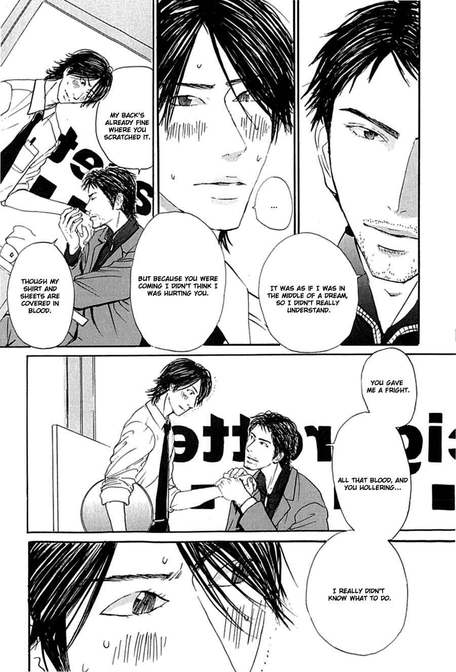 Page 7 Chapter 4 Kuroneko Tei Zakkichou