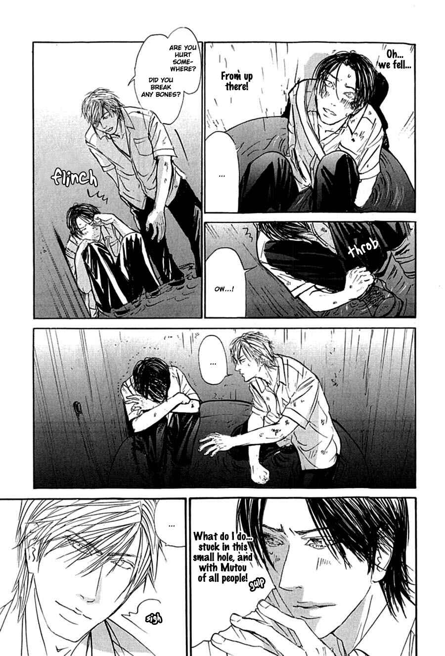 Page 10 Chapter 2 Kuroneko Tei Zakkichou