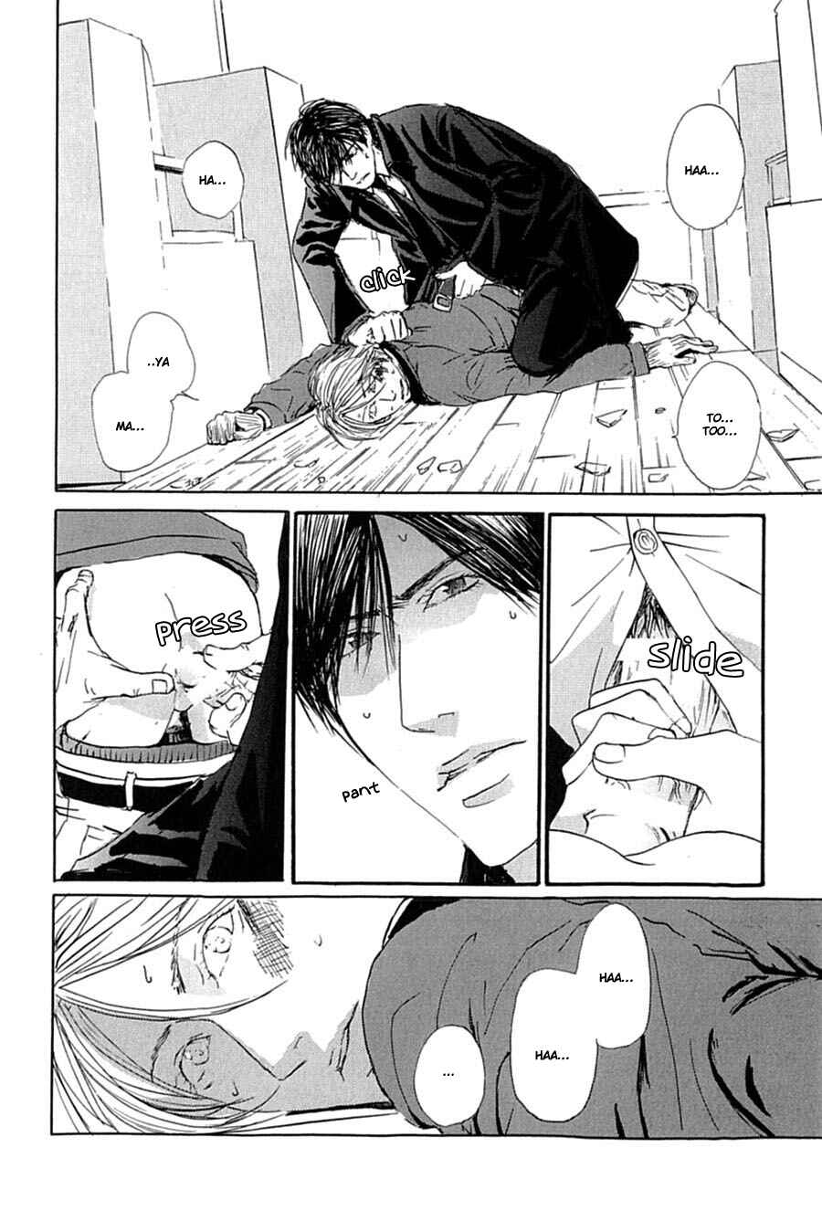 Page 15 Chapter 6 Kuroneko Tei Zakkichou