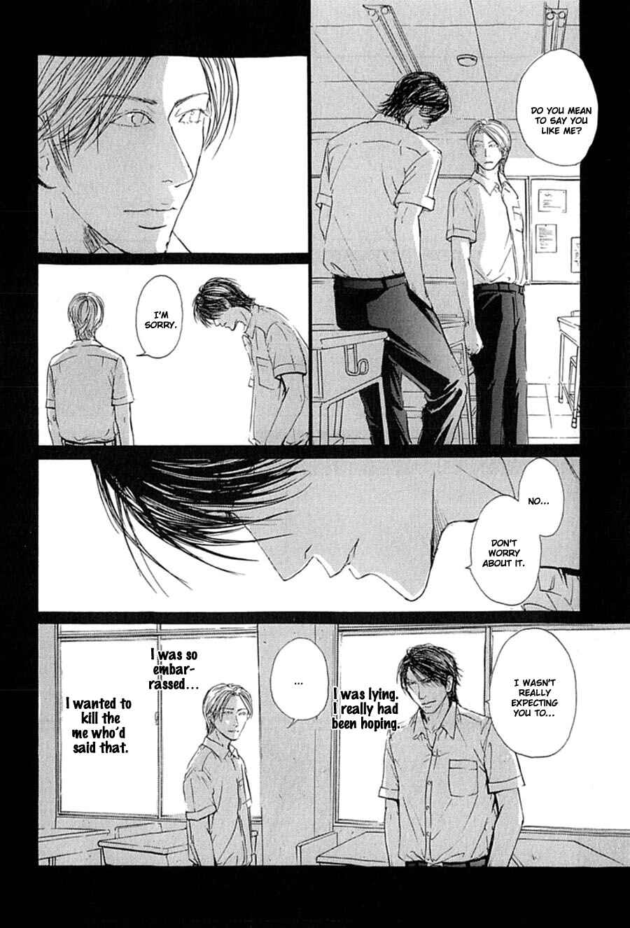 Page 7 Chapter 6 Kuroneko Tei Zakkichou
