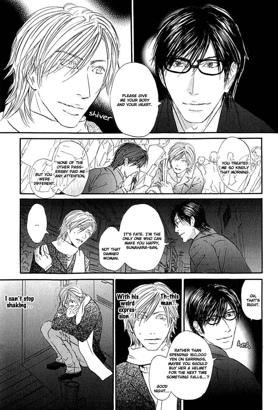 Page 10 Chapter 5 Kuroneko Tei Zakkichou