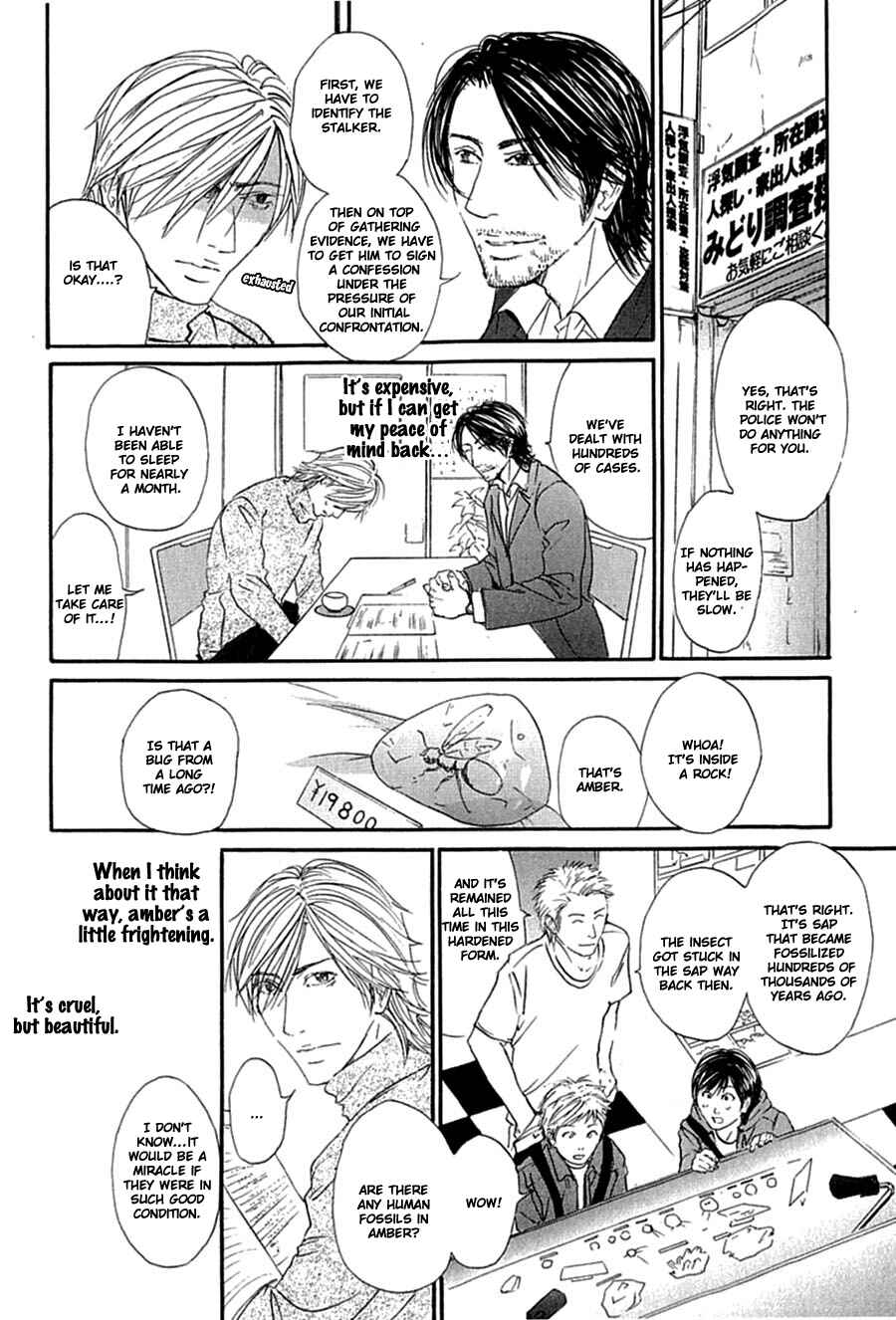 Page 11 Chapter 5 Kuroneko Tei Zakkichou