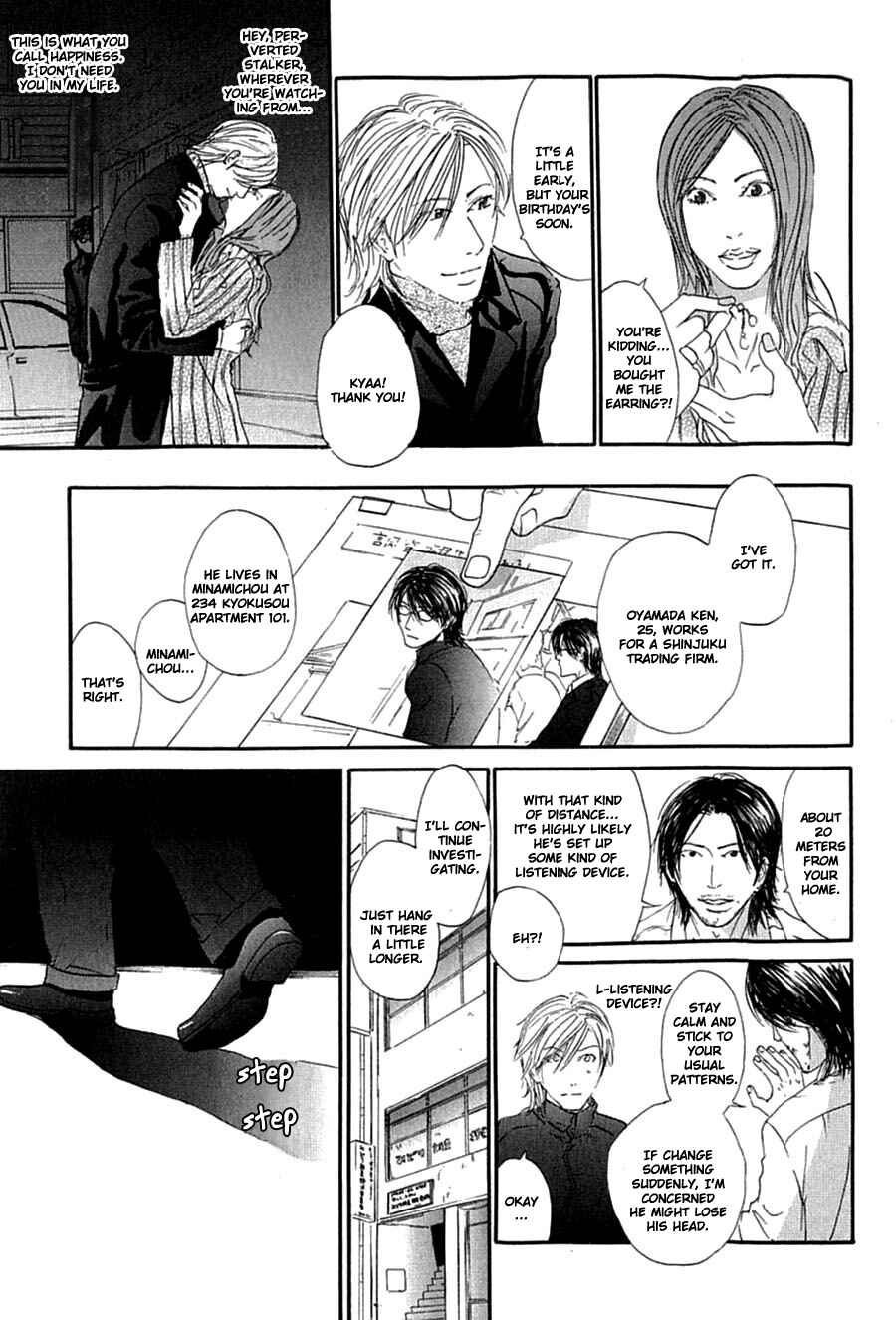 Page 12 Chapter 5 Kuroneko Tei Zakkichou