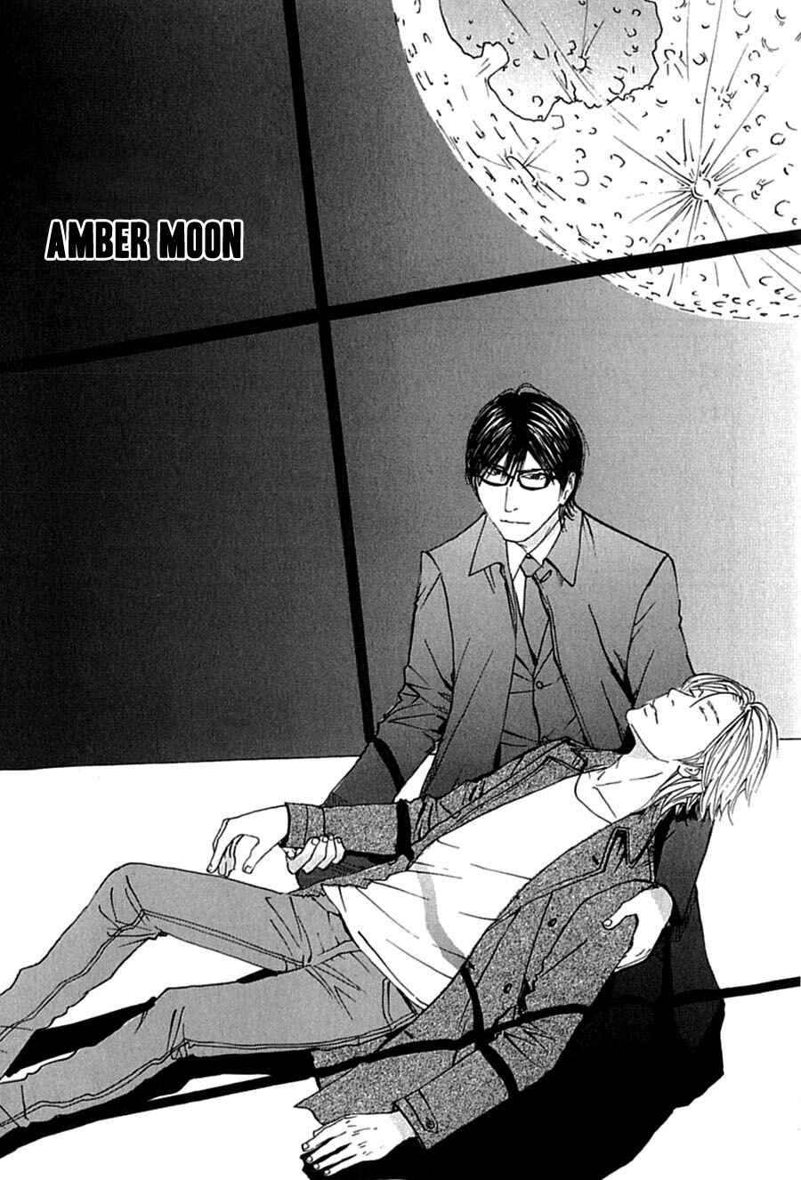 Page 3 Chapter 5 Kuroneko Tei Zakkichou