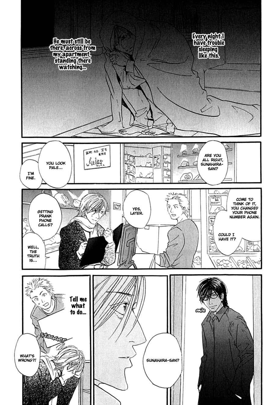 Page 6 Chapter 5 Kuroneko Tei Zakkichou
