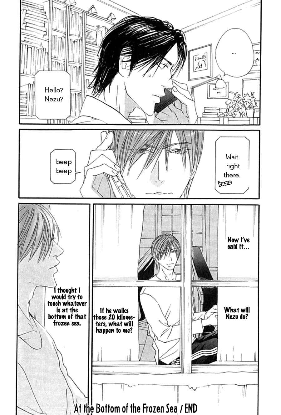 Page 11 Chapter 9 Kuroneko Tei Zakkichou