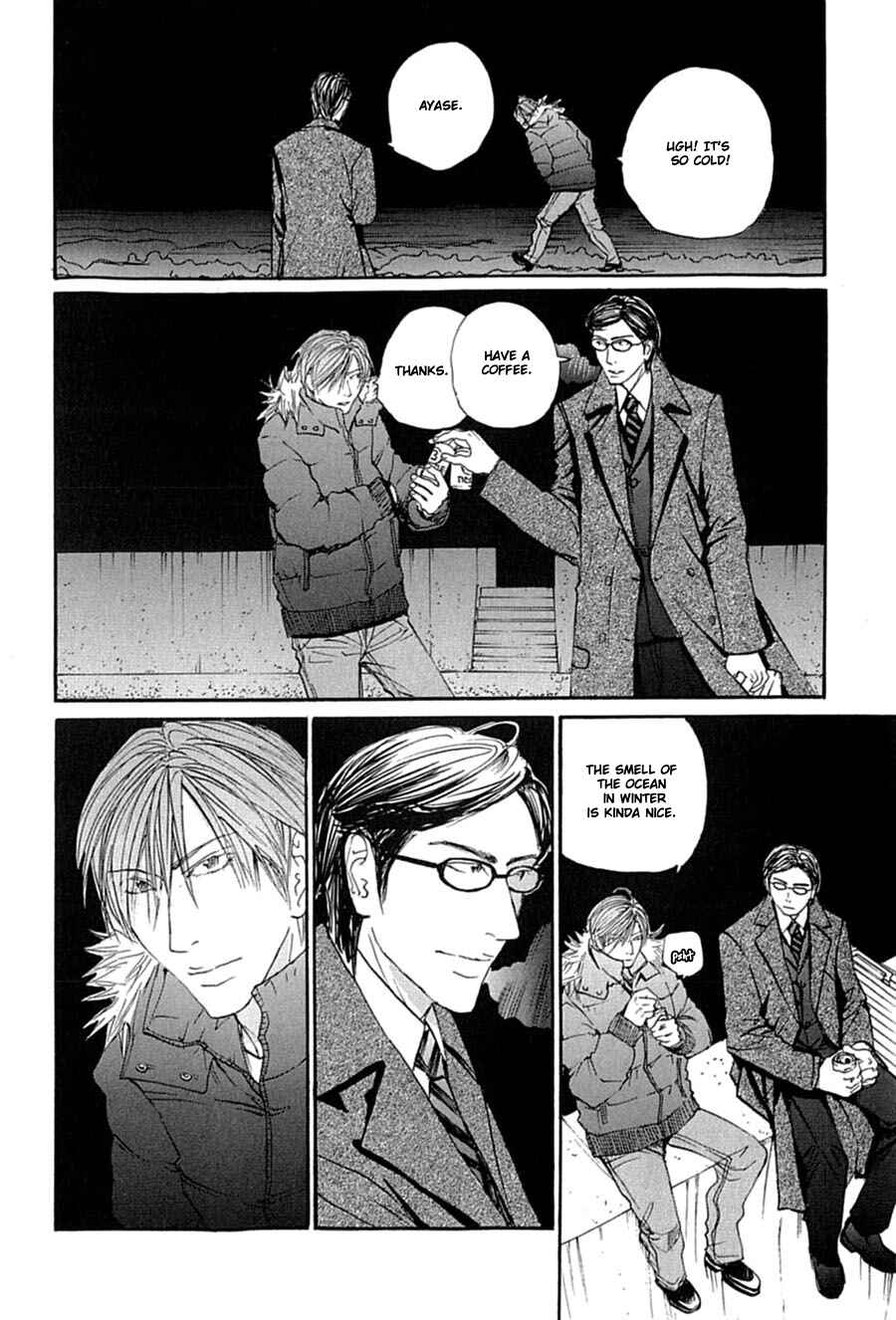 Page 5 Chapter 9 Kuroneko Tei Zakkichou