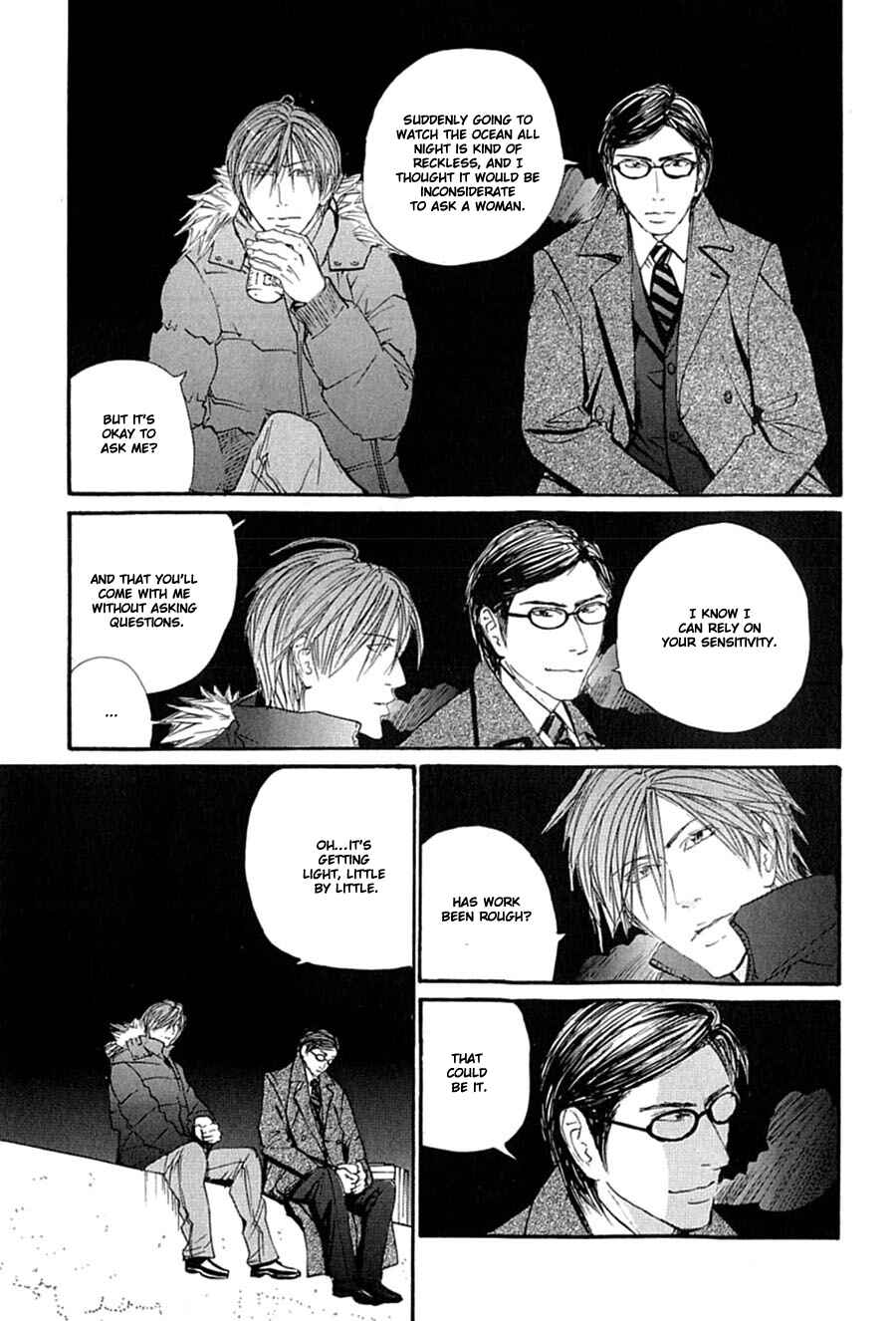 Page 6 Chapter 9 Kuroneko Tei Zakkichou