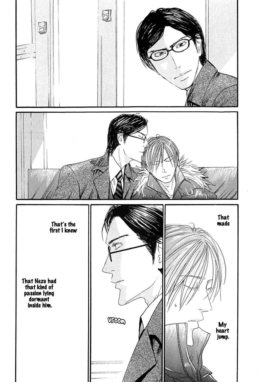 Page 9 Chapter 9 Kuroneko Tei Zakkichou