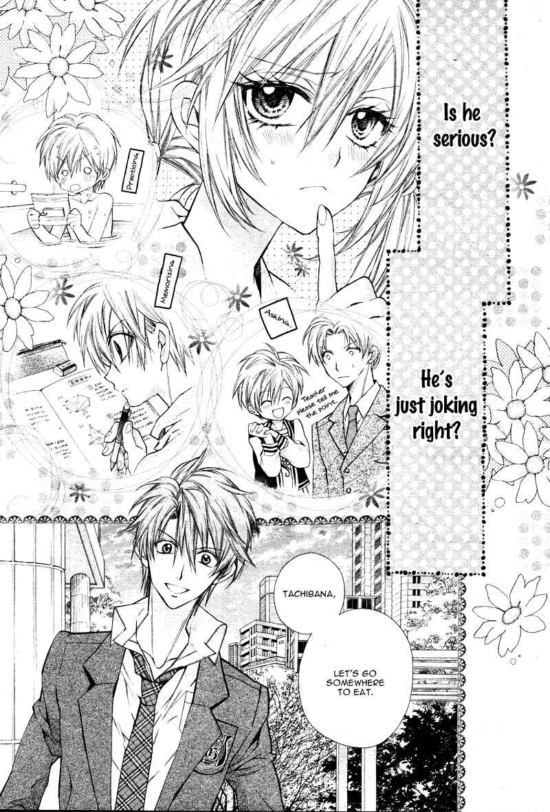 Page 10 Chapter 5 Neko to Watashi no Kinyoubi