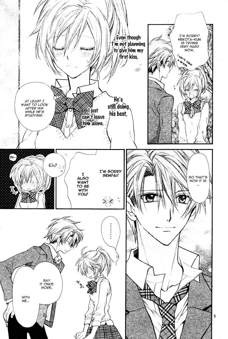 Page 12 Chapter 5 Neko to Watashi no Kinyoubi