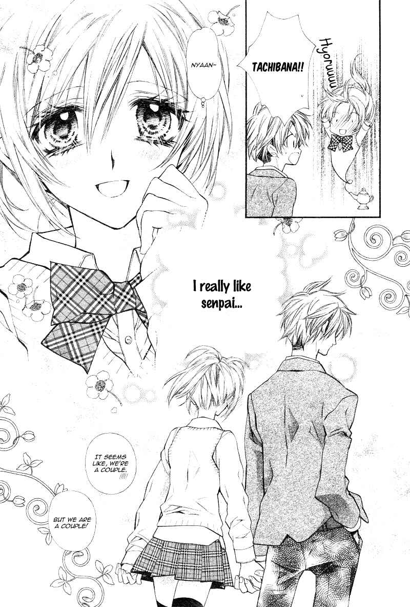 Page 14 Chapter 5 Neko to Watashi no Kinyoubi