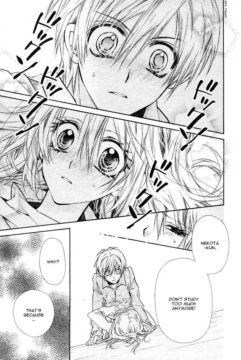 Page 18 Chapter 5 Neko to Watashi no Kinyoubi