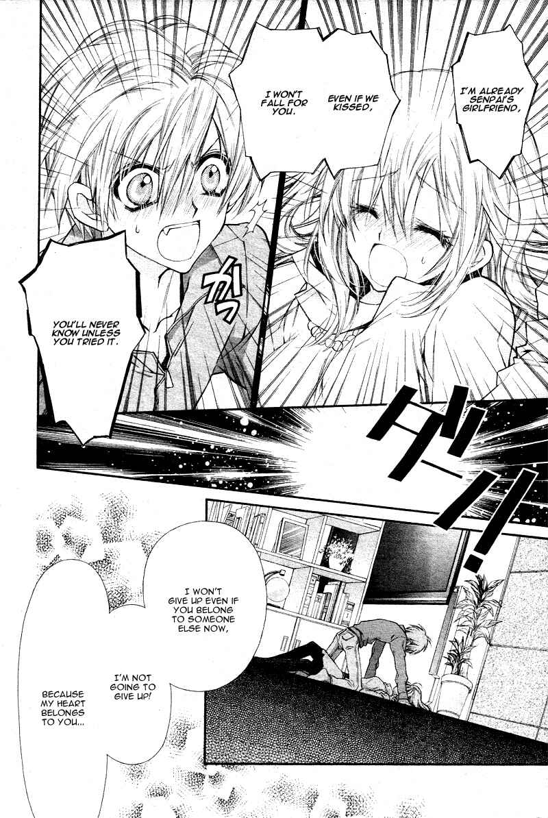 Page 19 Chapter 5 Neko to Watashi no Kinyoubi