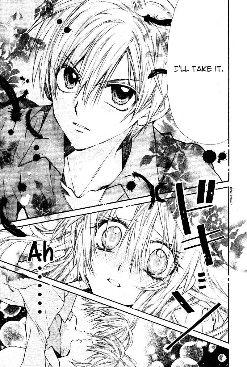 Page 20 Chapter 5 Neko to Watashi no Kinyoubi