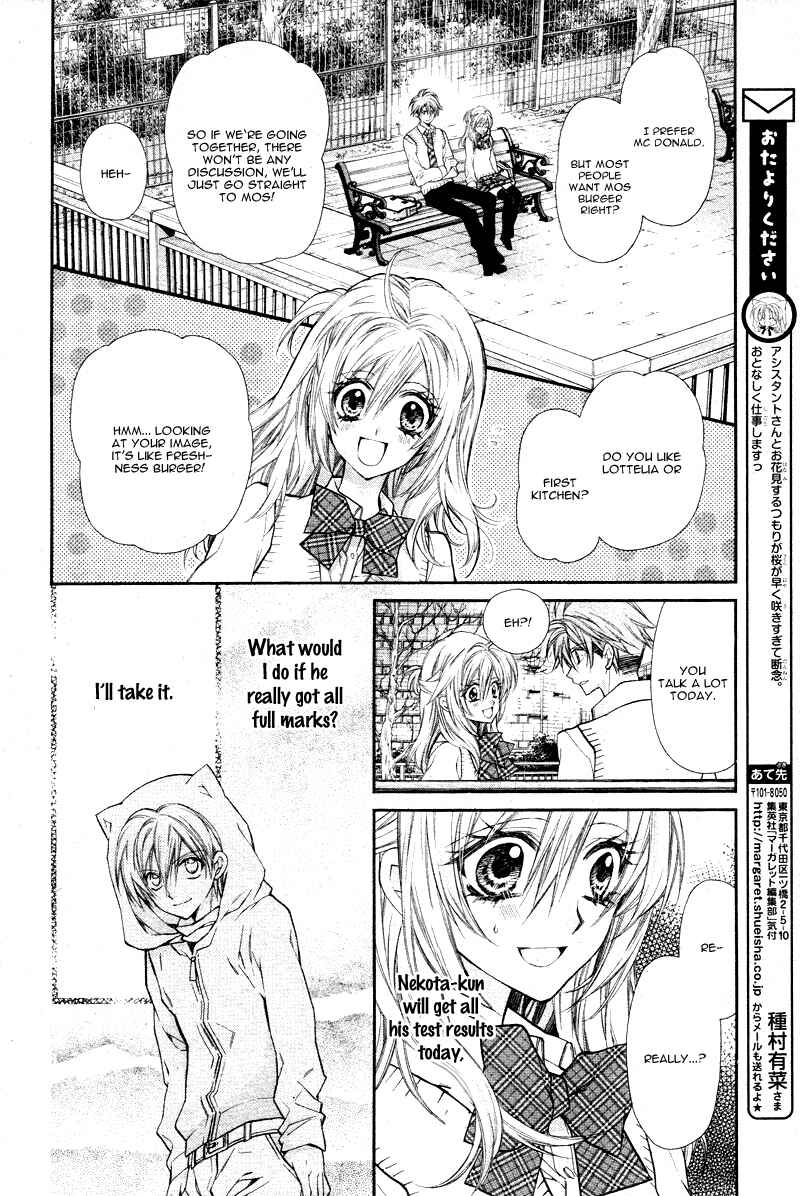 Page 23 Chapter 5 Neko to Watashi no Kinyoubi