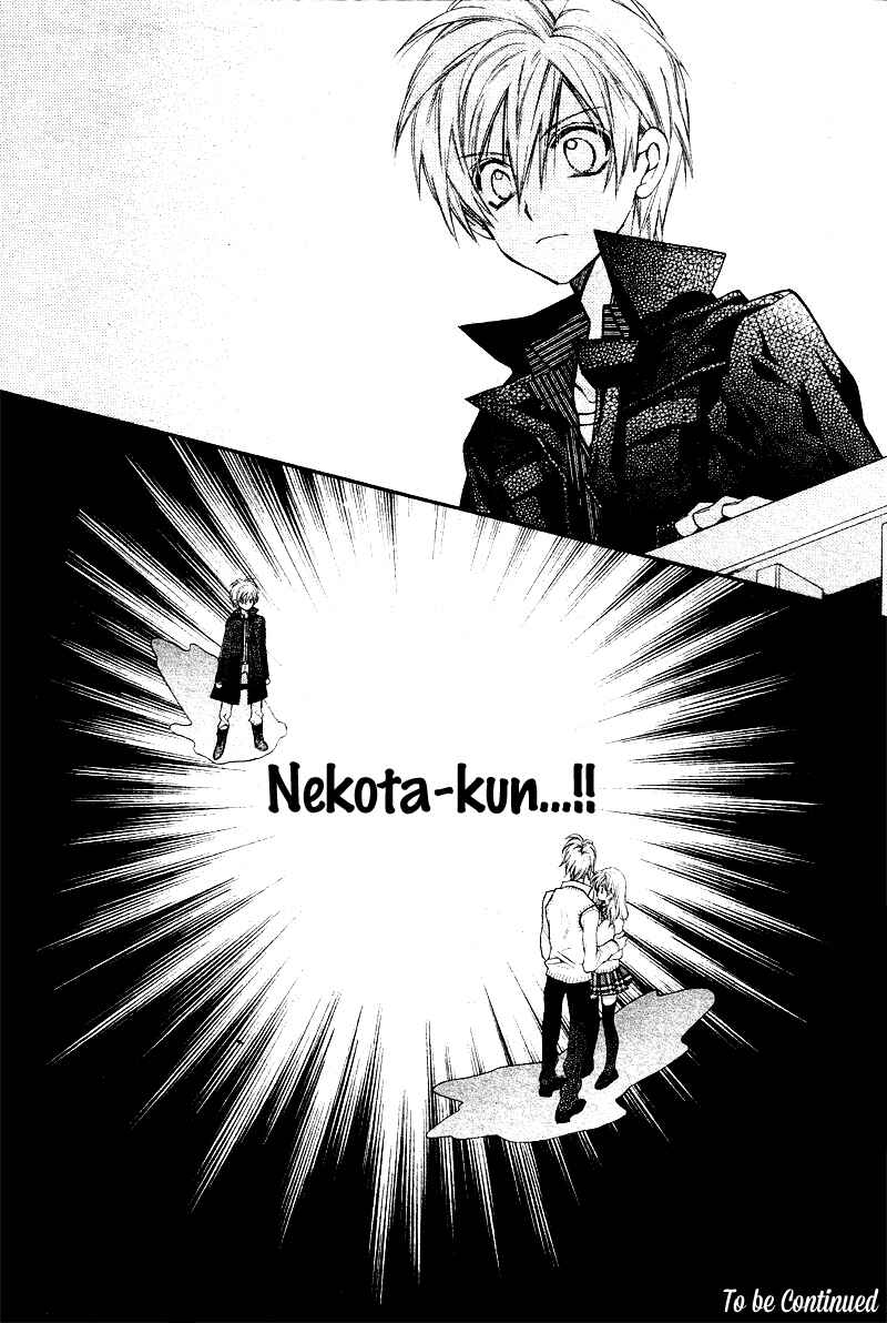 Page 28 Chapter 5 Neko to Watashi no Kinyoubi