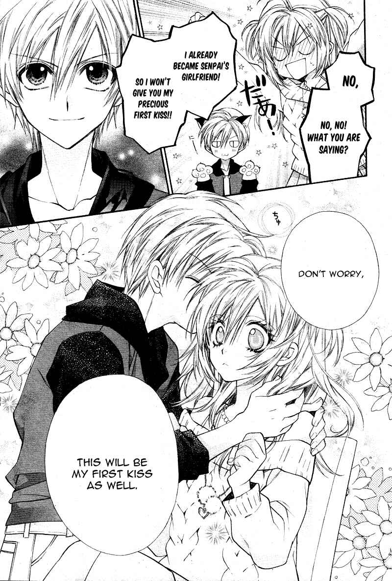 Page 6 Chapter 5 Neko to Watashi no Kinyoubi