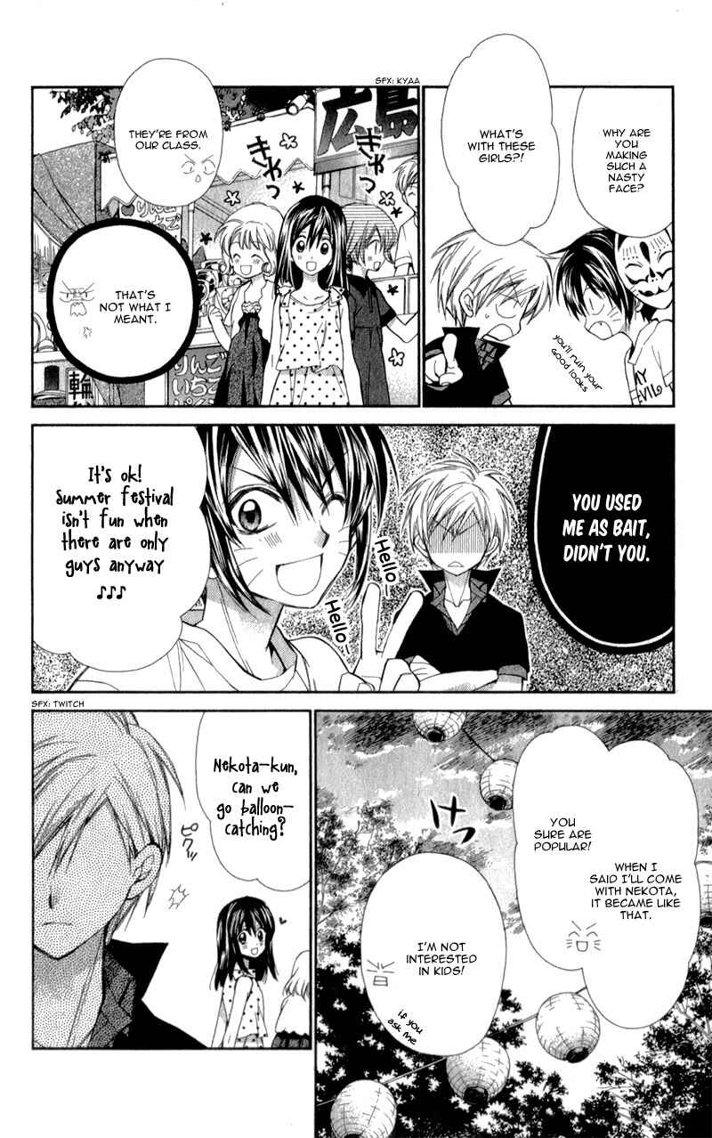 Page 18 Chapter 10 Neko to Watashi no Kinyoubi