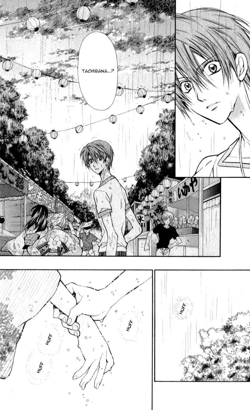 Page 25 Chapter 10 Neko to Watashi no Kinyoubi