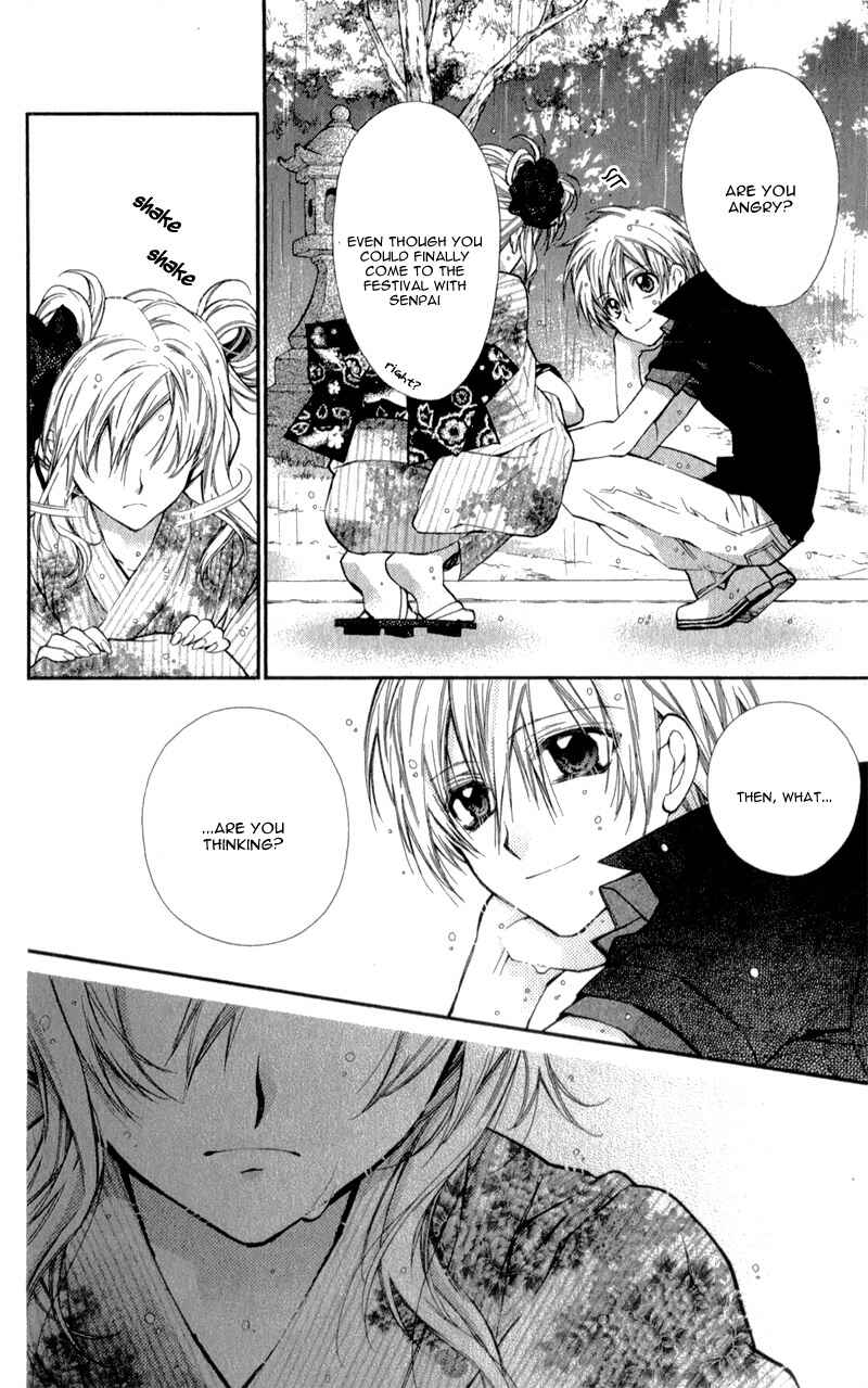 Page 28 Chapter 10 Neko to Watashi no Kinyoubi