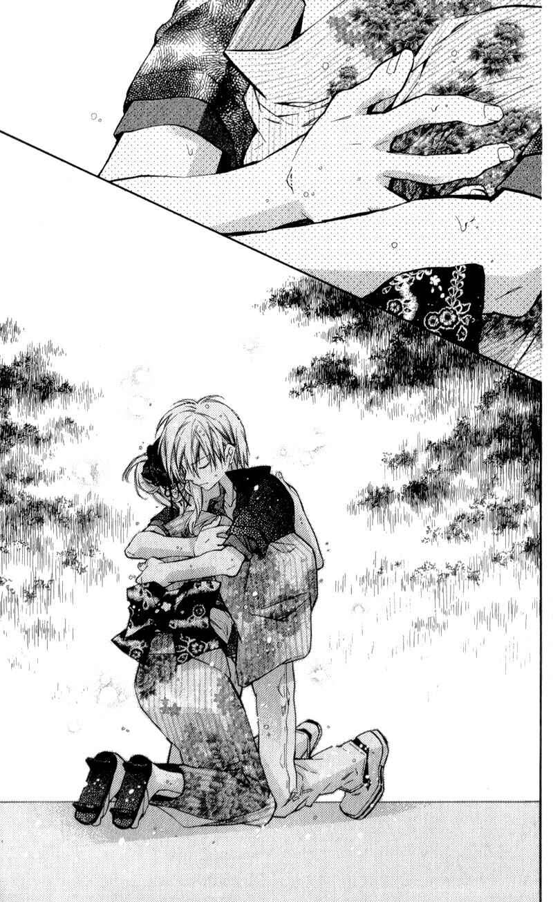 Page 33 Chapter 10 Neko to Watashi no Kinyoubi