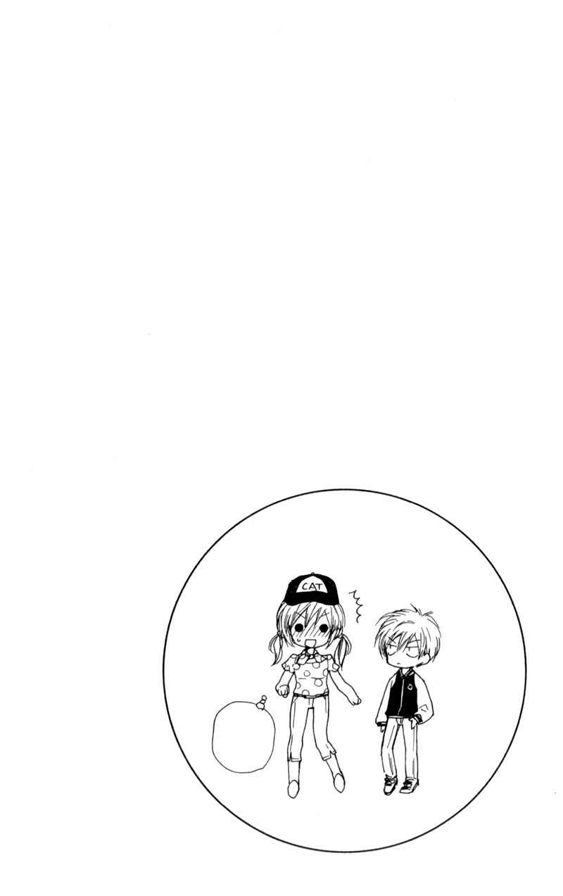 Page 5 Chapter 10 Neko to Watashi no Kinyoubi