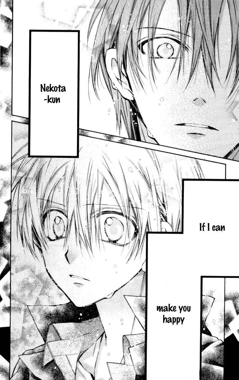 Page 13 Chapter 11 Neko to Watashi no Kinyoubi