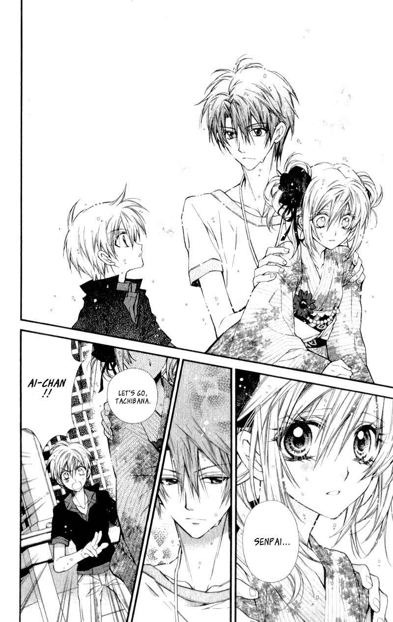 Page 19 Chapter 11 Neko to Watashi no Kinyoubi