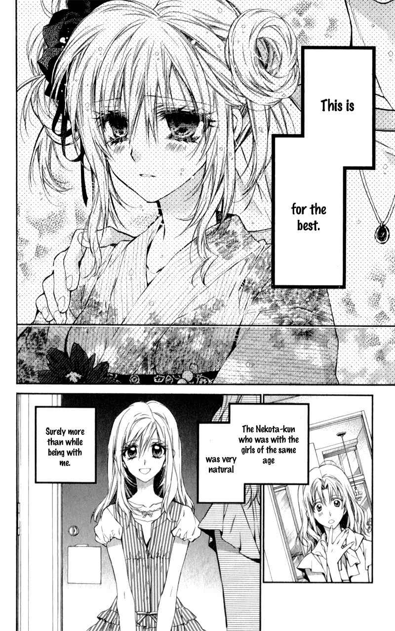 Page 21 Chapter 11 Neko to Watashi no Kinyoubi