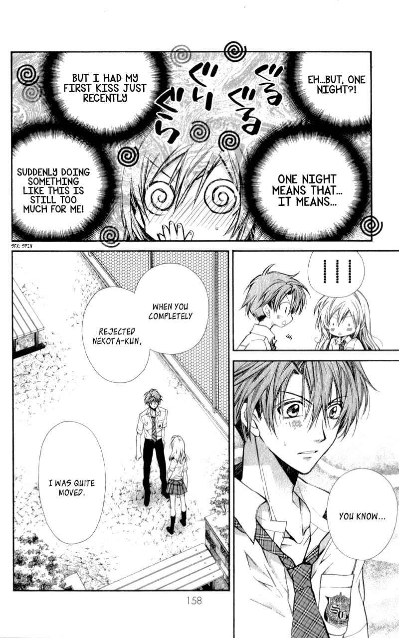 Page 27 Chapter 11 Neko to Watashi no Kinyoubi