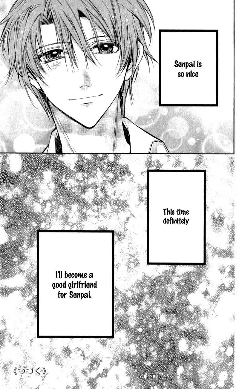 Page 30 Chapter 11 Neko to Watashi no Kinyoubi