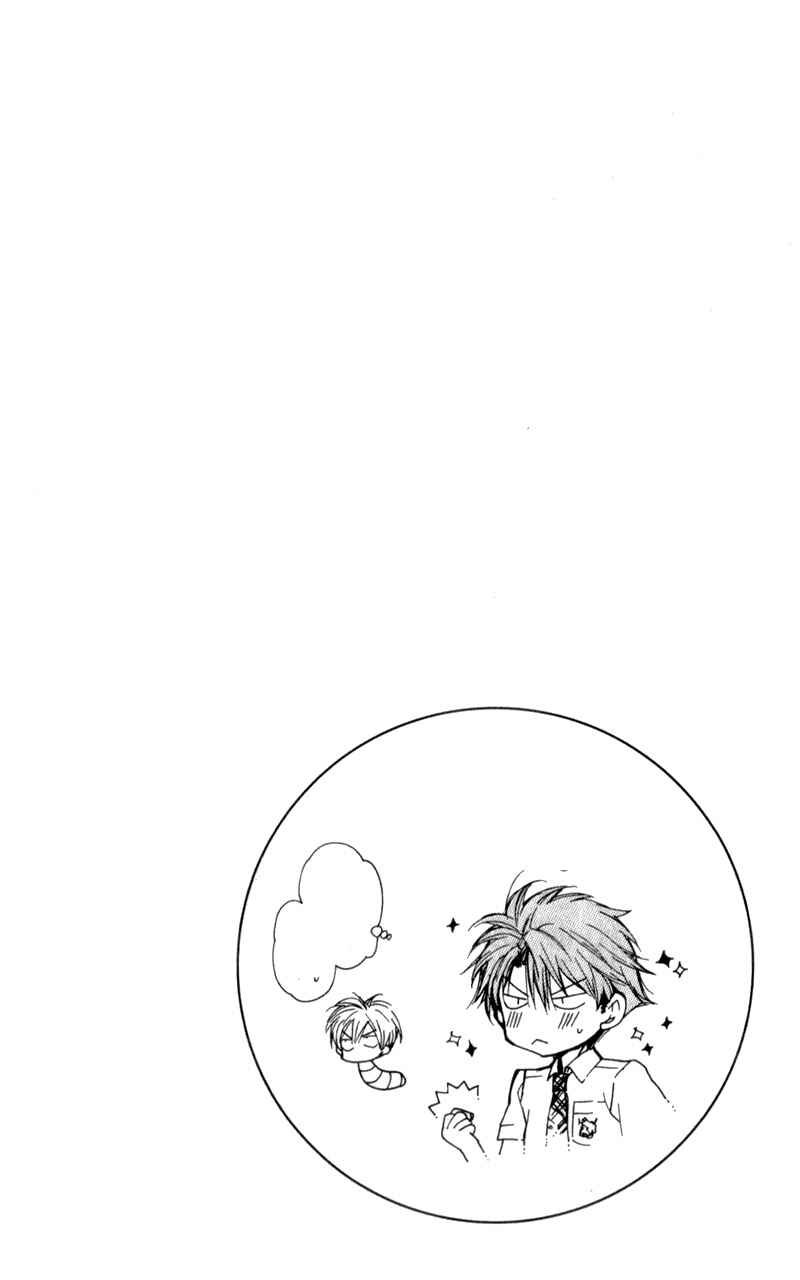 Page 31 Chapter 11 Neko to Watashi no Kinyoubi