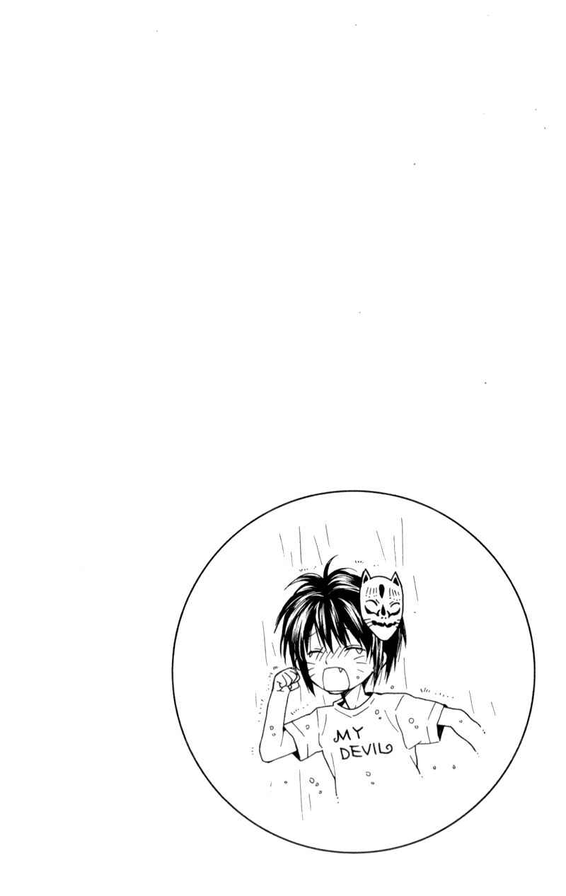 Page 6 Chapter 11 Neko to Watashi no Kinyoubi