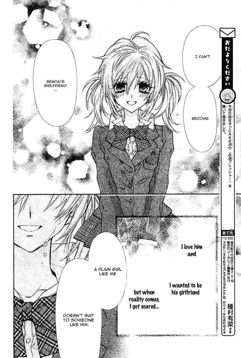 Page 11 Chapter 4 Neko to Watashi no Kinyoubi