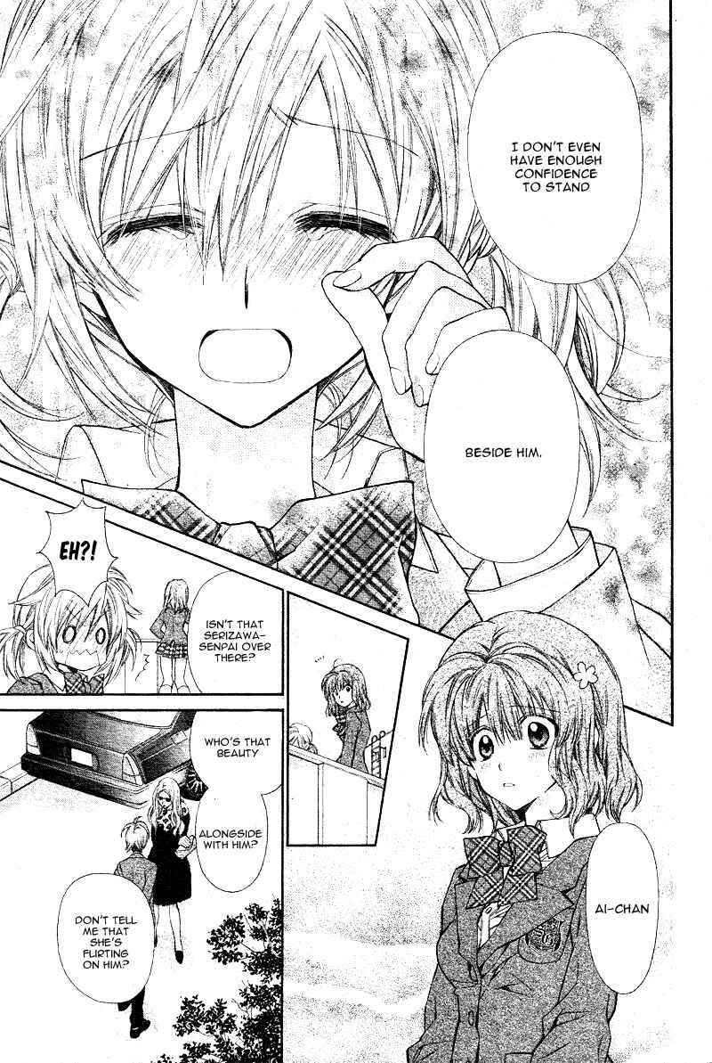 Page 12 Chapter 4 Neko to Watashi no Kinyoubi