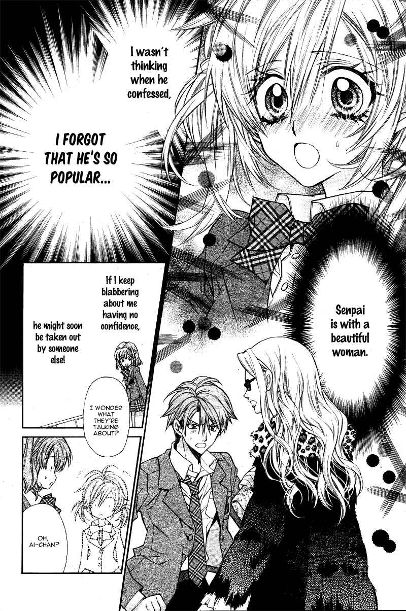 Page 13 Chapter 4 Neko to Watashi no Kinyoubi