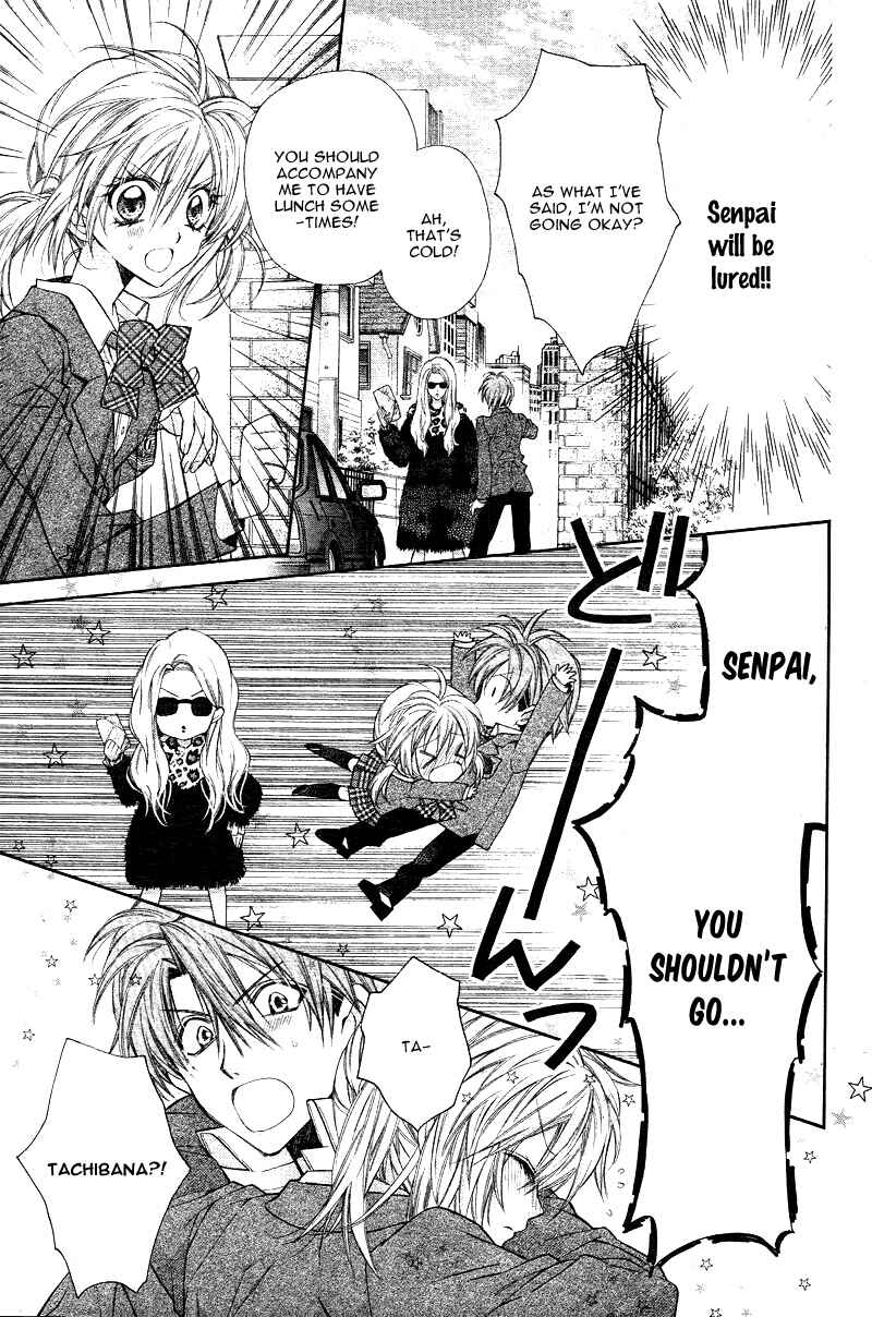 Page 14 Chapter 4 Neko to Watashi no Kinyoubi