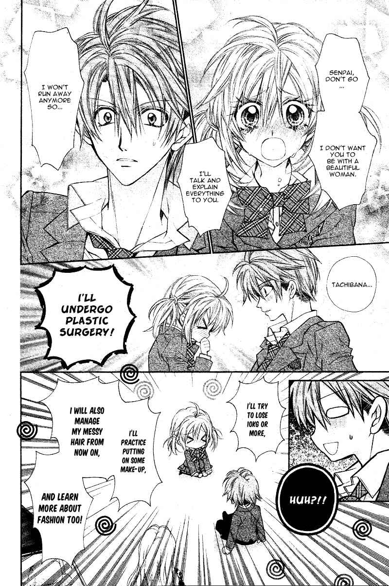 Page 15 Chapter 4 Neko to Watashi no Kinyoubi