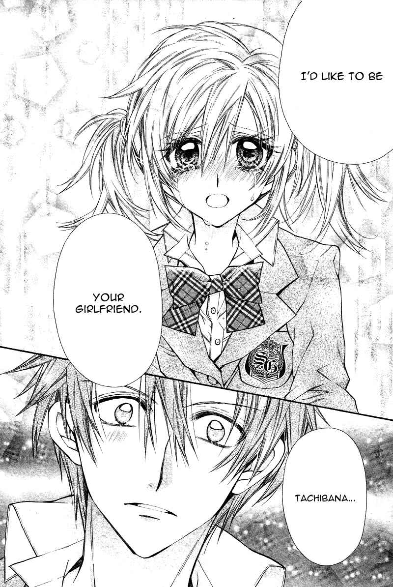 Page 17 Chapter 4 Neko to Watashi no Kinyoubi
