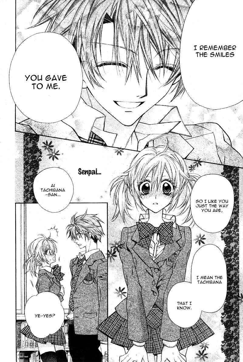 Page 23 Chapter 4 Neko to Watashi no Kinyoubi