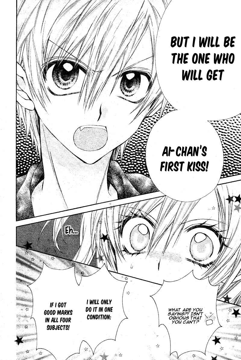 Page 27 Chapter 4 Neko to Watashi no Kinyoubi