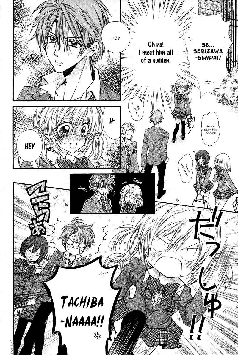 Page 9 Chapter 4 Neko to Watashi no Kinyoubi