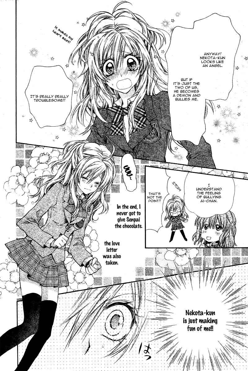 Page 14 Chapter 2 Neko to Watashi no Kinyoubi